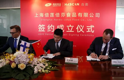 青蓮食品與芬蘭HKScan簽約成立上海倍蓮倍芬食品有(yǒu)限公(gōng)司
